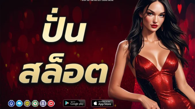 ปป1ปก