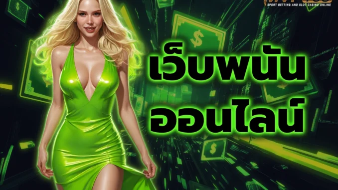 ล1ปก
