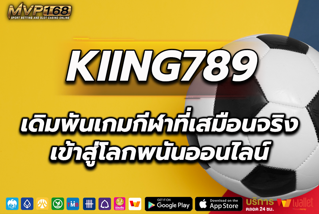 KIING789 3