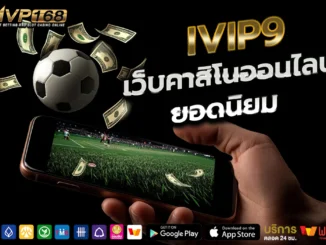 ivip9 2
