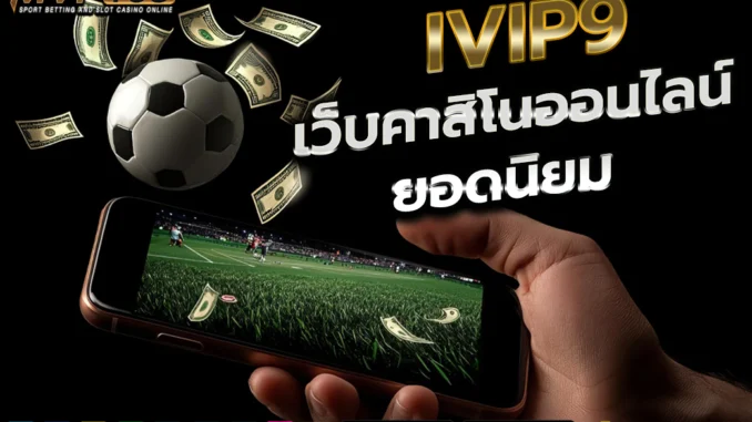 i1p ivip9 2
