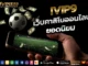 ivip9 2