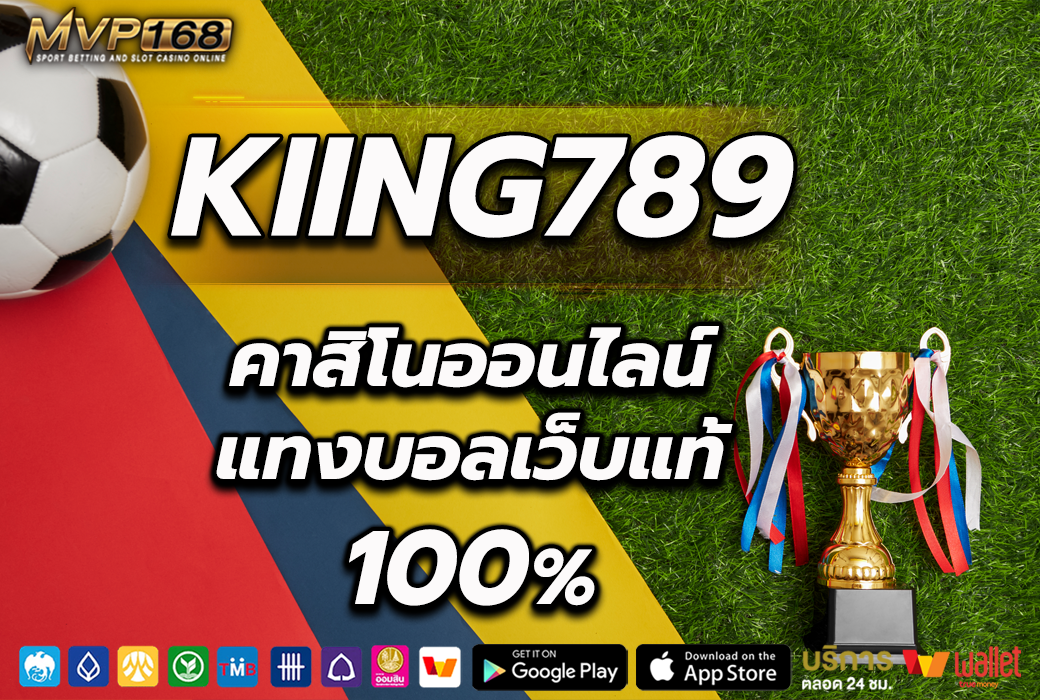 KIING789 1