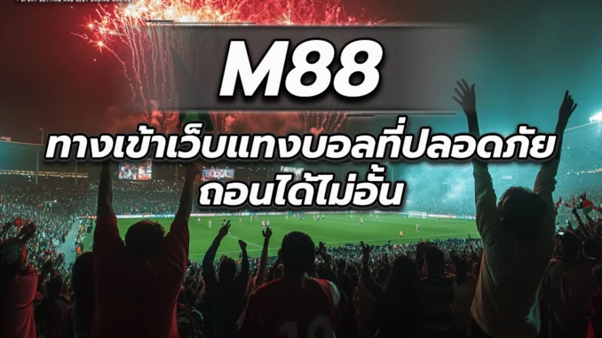 m1p