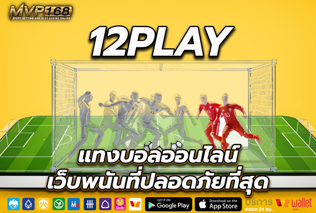 12PLAY 1