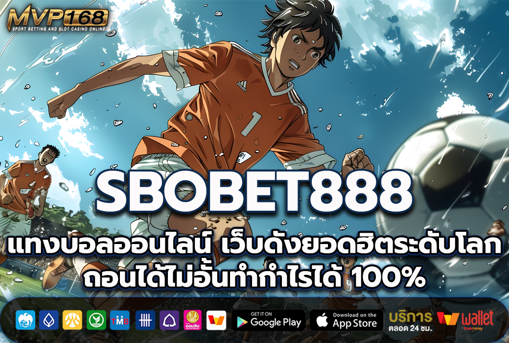 Sbobet888 1