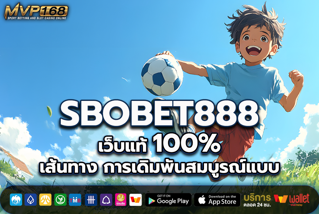 Sbobet888 2
