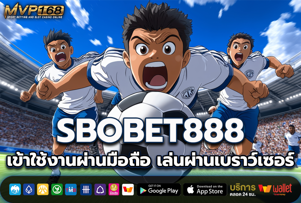 Sbobet888 3