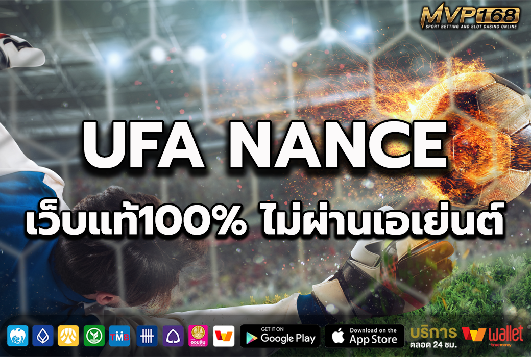 UFA NANCE 1