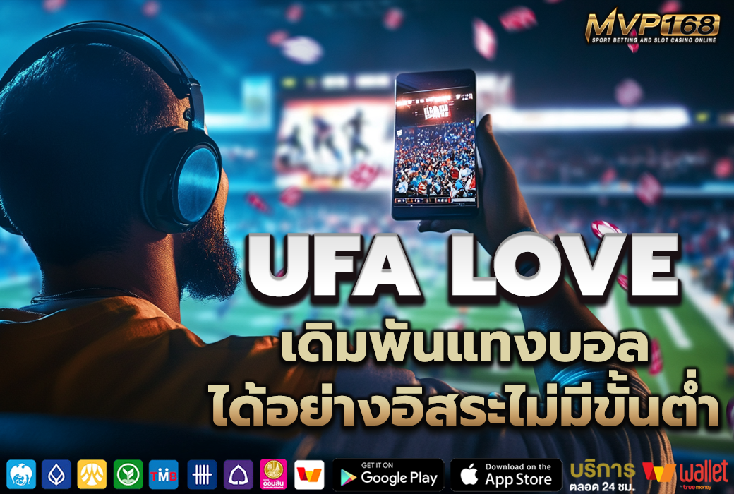 UFA LOVE 3