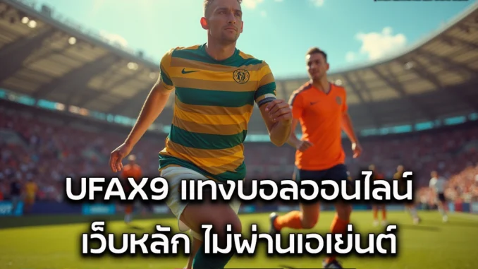 x1p UFAX9 1