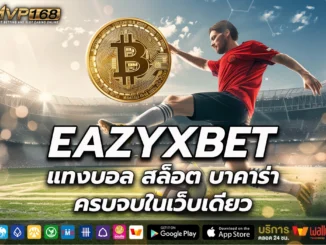 Eazyxbet 1