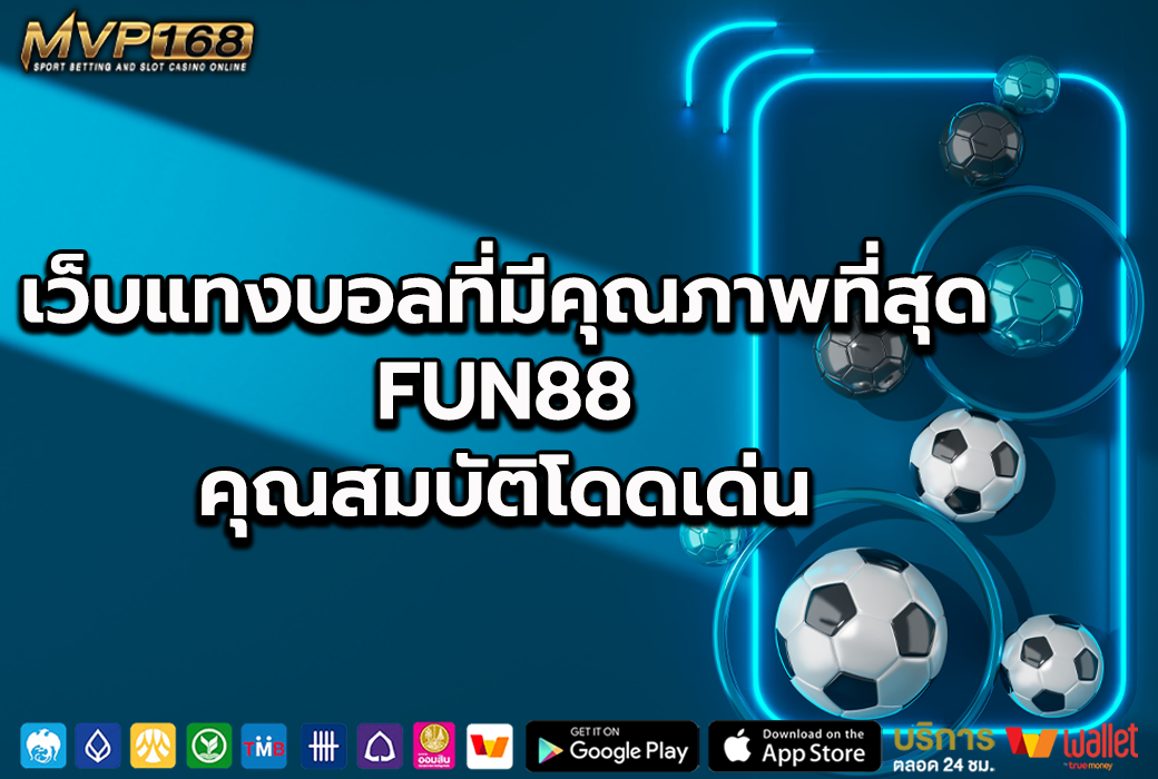 FUN88 2