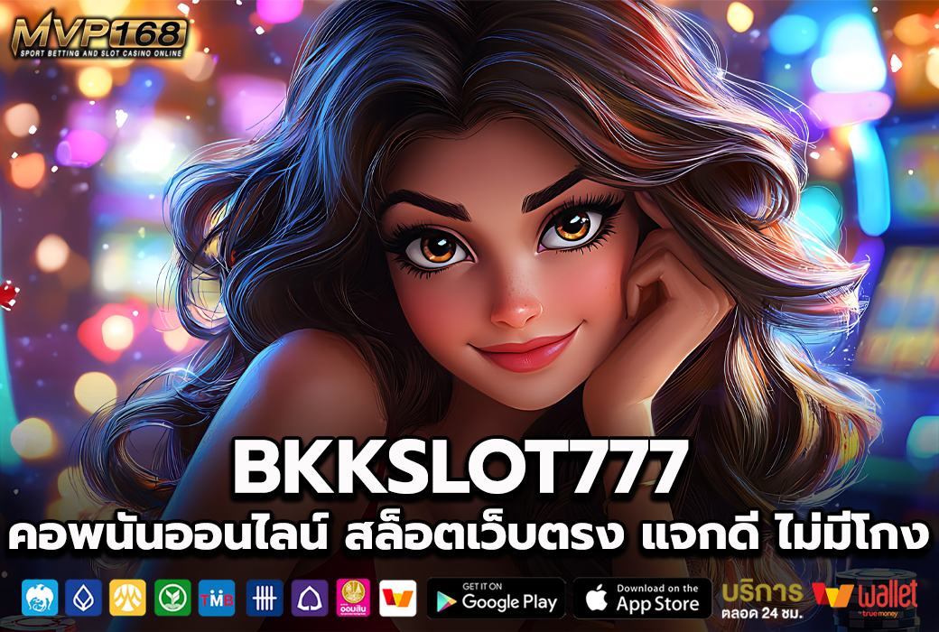 Bkkslot777