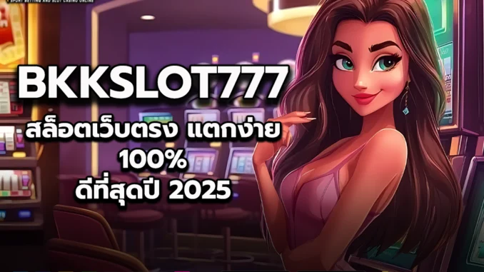Bkkslot777 1