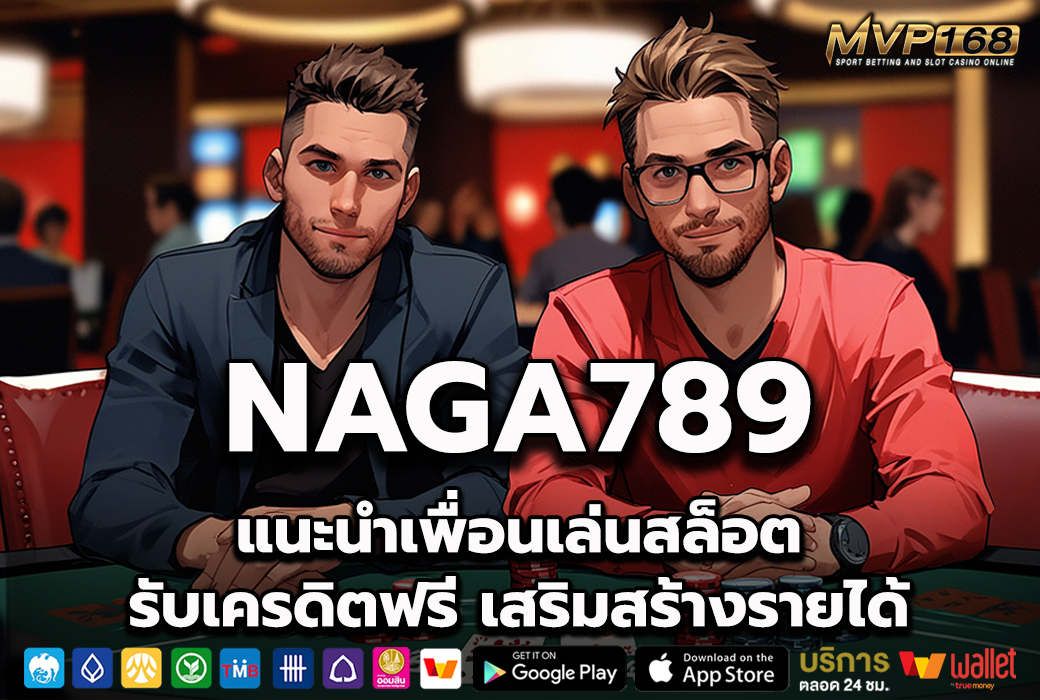 NAGA789 1