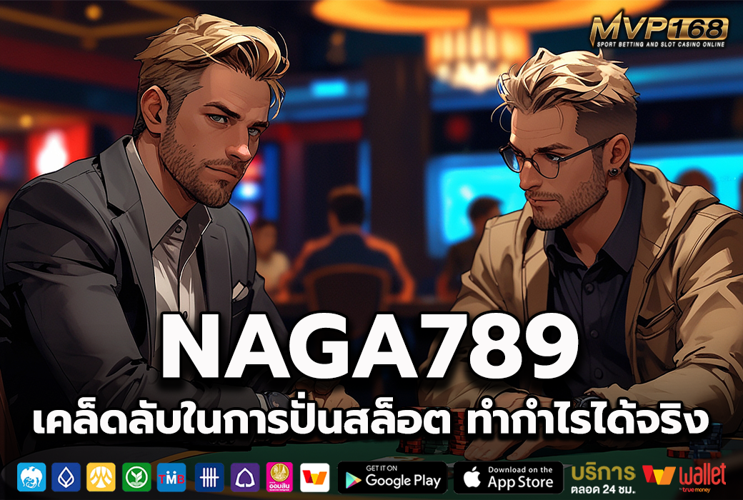 NAGA789 3