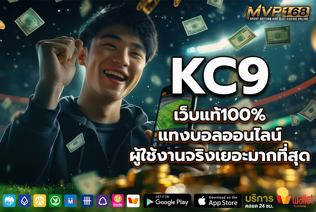 KC9