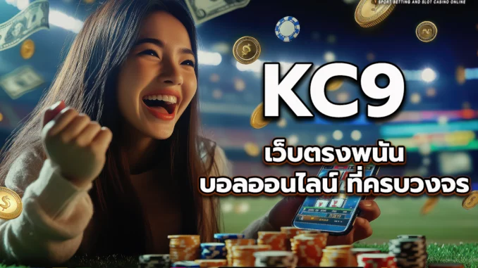 pp1p KC91