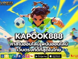 KAPOOK888 2