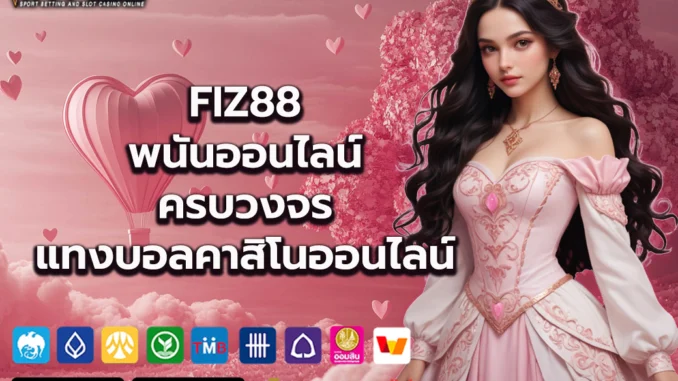 v1p Fiz88 2