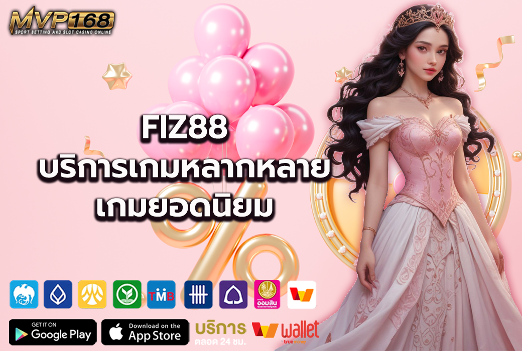 Fiz88 1