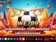 WE789 2