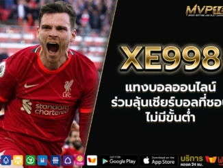 XE998 1