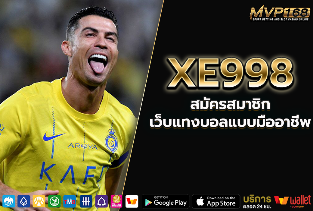 XE998 2