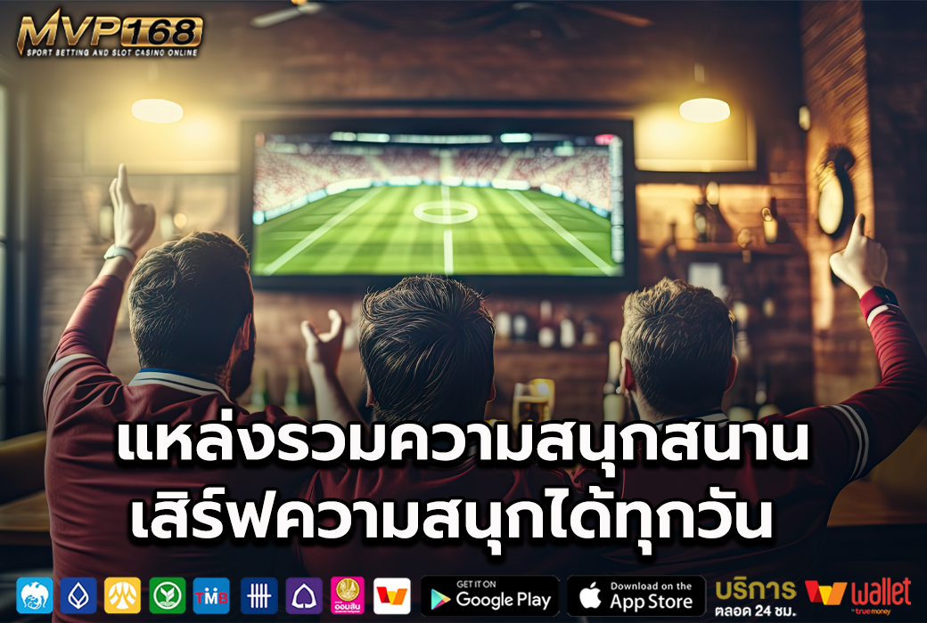 UFATHAI 2