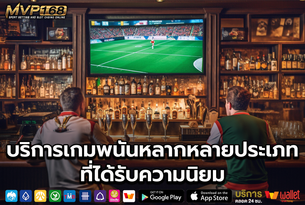 UFATHAI 4