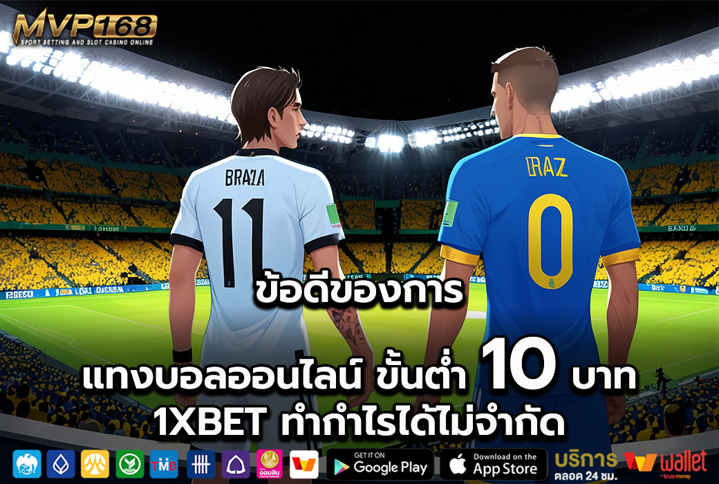 1XBET 3