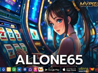 ALLONE65 2