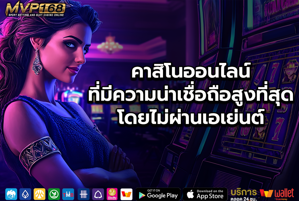 Superslot wallet  2