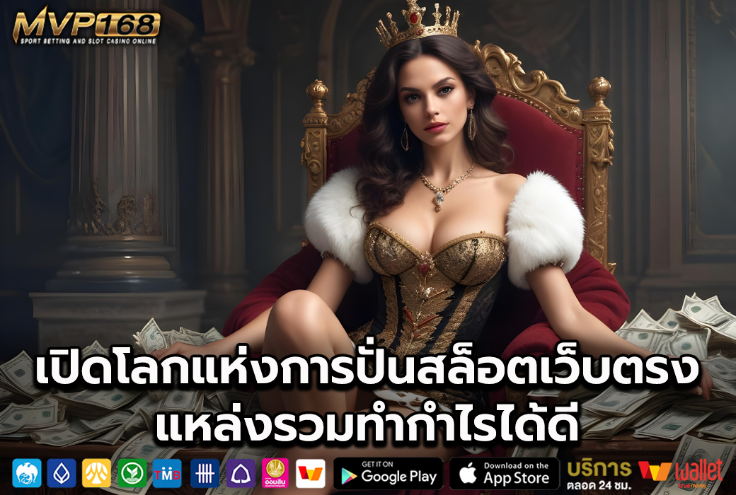 Royal 1