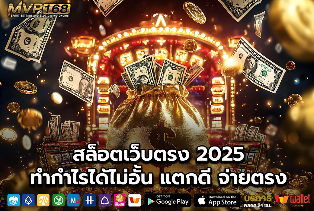 168BET