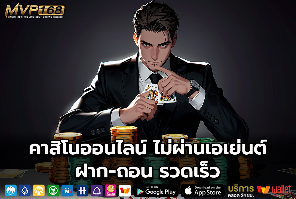 เศรษฐี99 1