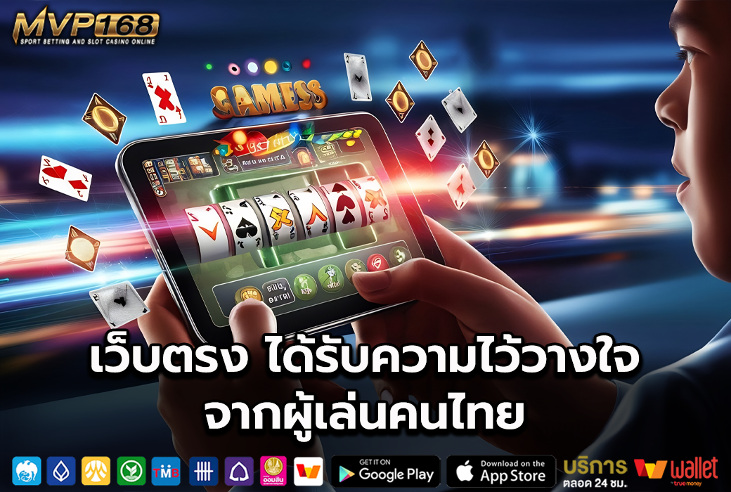 สล็อตออนไลน์ 2