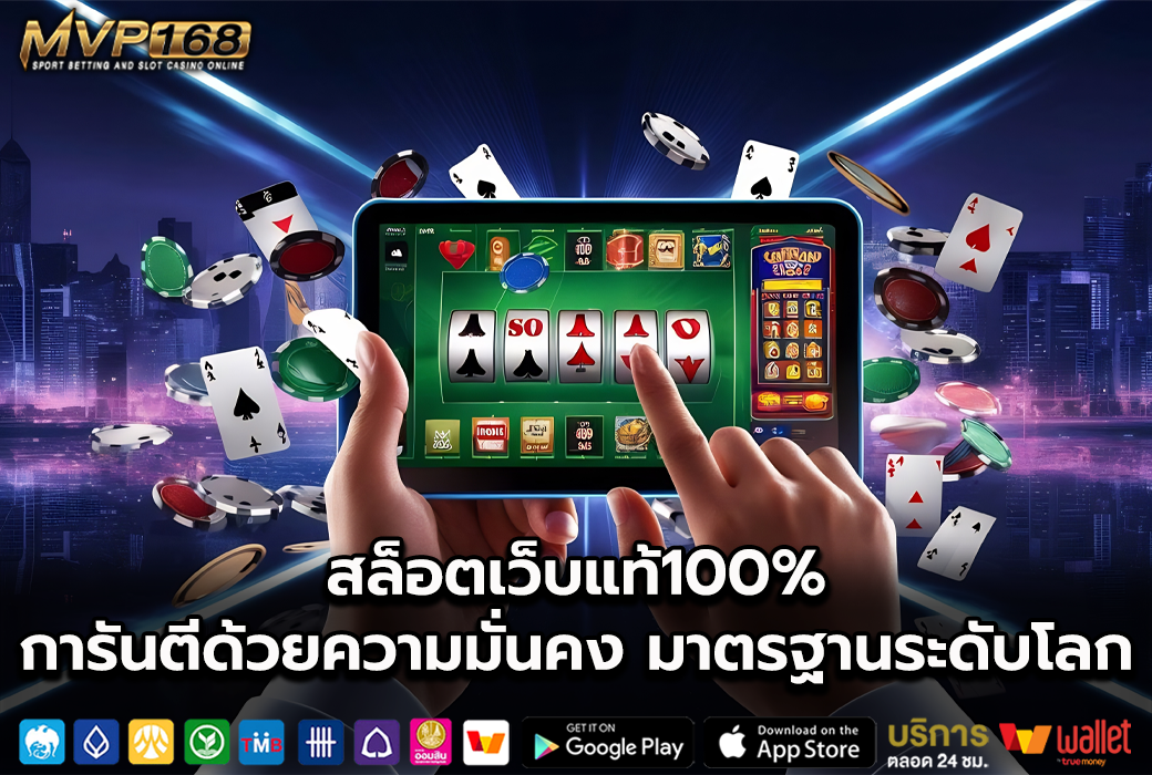 สล็อตออนไลน์ 1