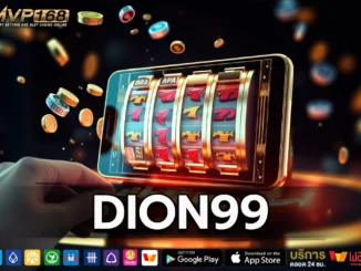 DION99 1