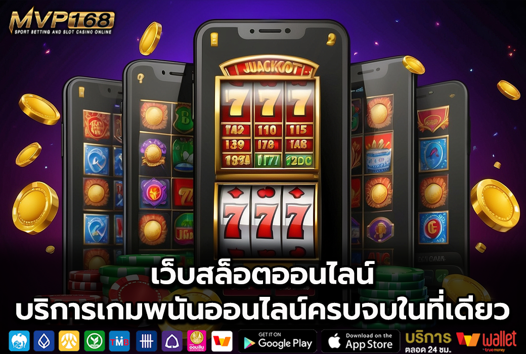 PGสล็อต99 1